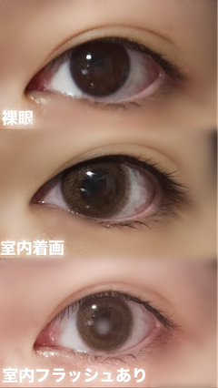 レビュー写真