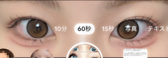 レビュー写真